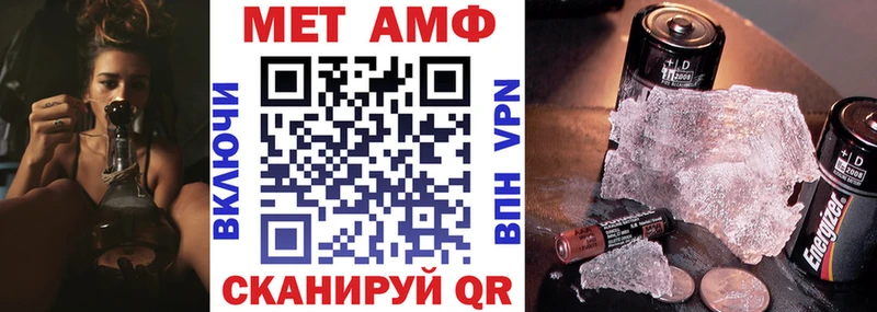 Купить где  Фурманов  Amphetamine 97% 