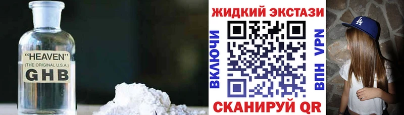Бутират 99%  Купить где  Фурманов 
