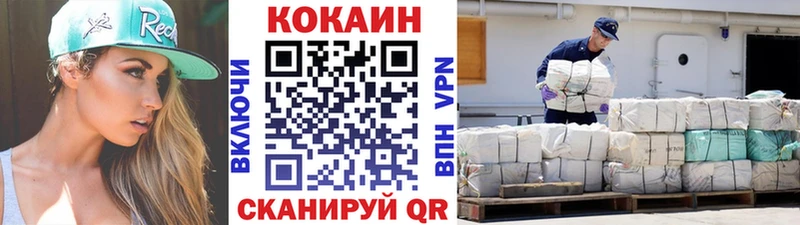 КОКАИН 97% Фурманов