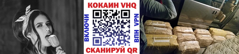Купить закладки  Фурманов  COCAIN VHQ 