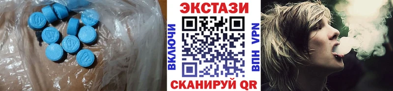 Экстази Cube  Купить закладки  Фурманов 