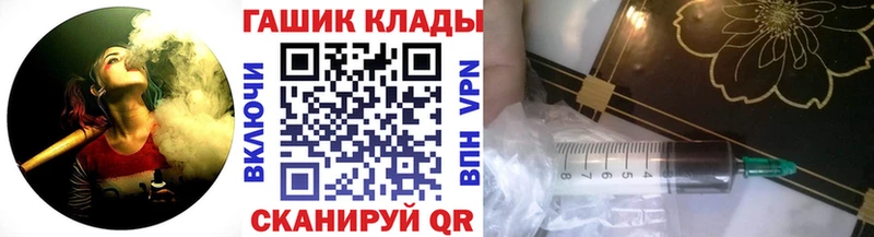 Купить  Фурманов  ГАШИШ индика сатива 