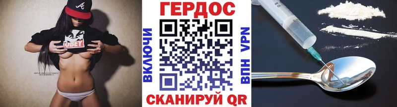 Купить закладки  Фурманов  ГЕРОИН VHQ 