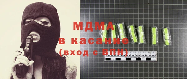 ГАЛЛЮЦИНОГЕННЫЕ ГРИБЫ Пестово