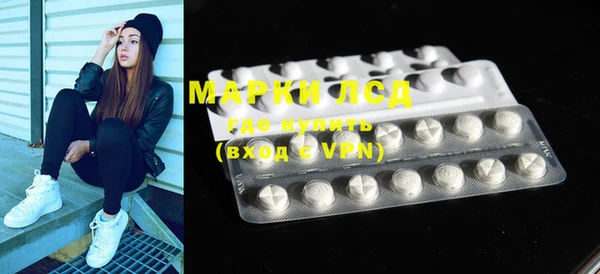 2c-b Переславль-Залесский