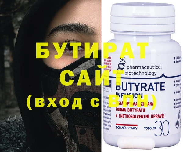 ГАЛЛЮЦИНОГЕННЫЕ ГРИБЫ Пестово