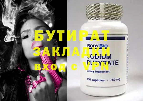 2c-b Переславль-Залесский