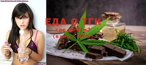 метамфетамин Покачи