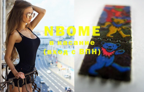 ГАЛЛЮЦИНОГЕННЫЕ ГРИБЫ Пестово