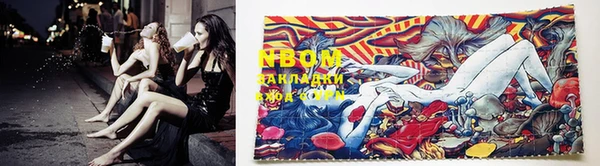 гашишное масло Покровск