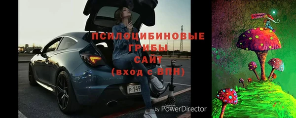 метамфетамин Покачи