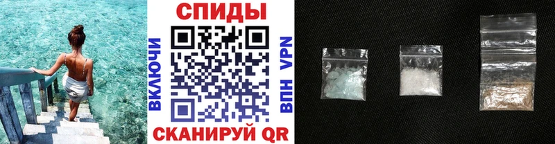 Купить  Фурманов  МЕТАМФЕТАМИН пудра 