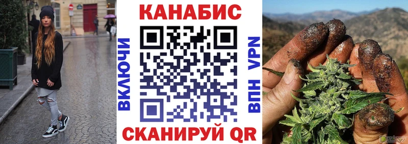 Купить закладки  Фурманов  Каннабис THC 21% 